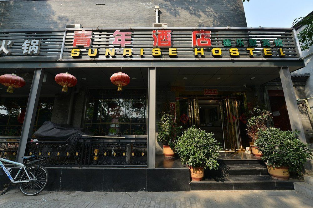 Beijing Sunrise Hostel Gulou Branch Luaran gambar