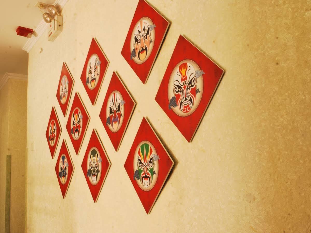 Beijing Sunrise Hostel Gulou Branch Luaran gambar
